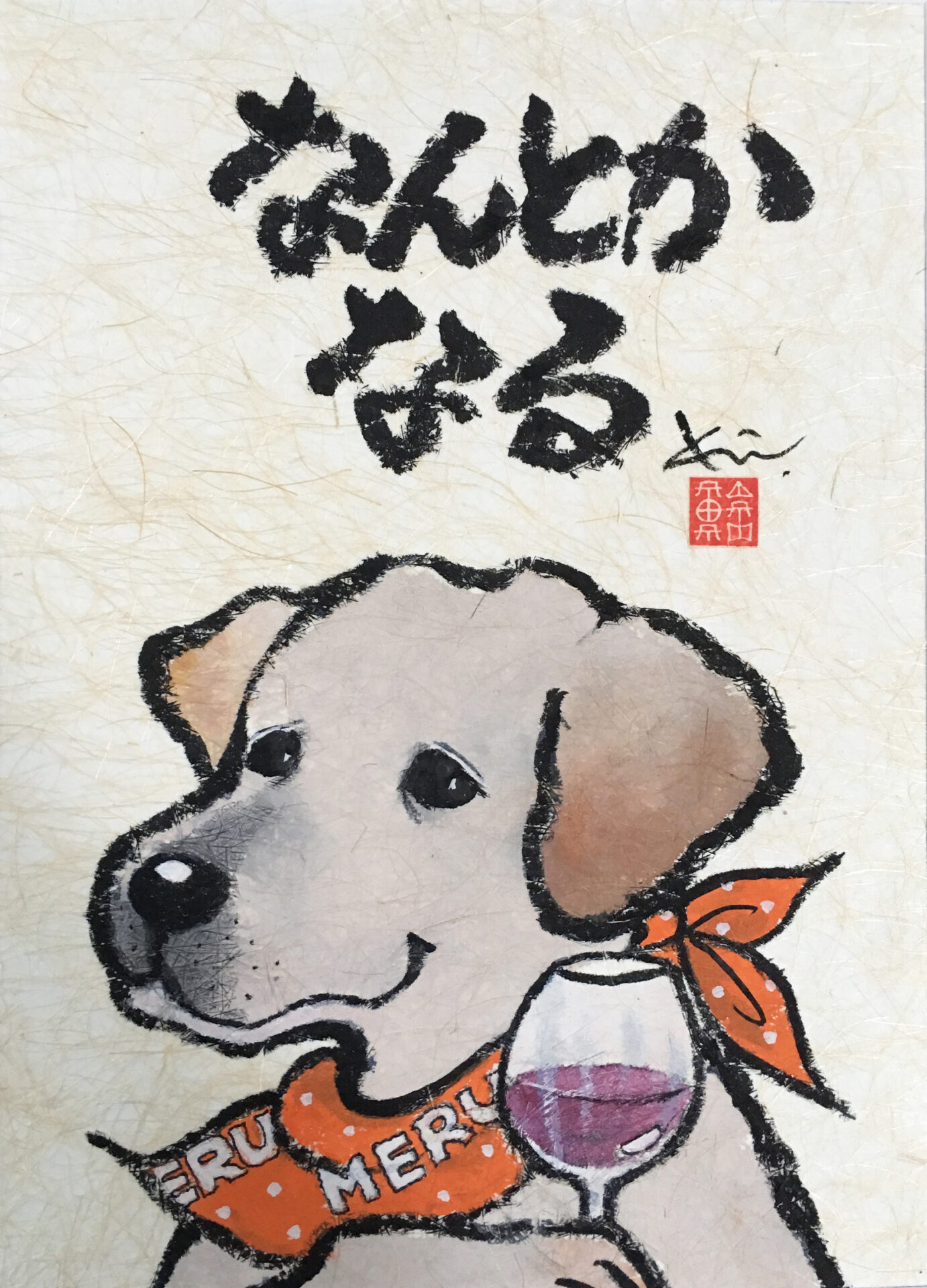 購入方法 | 南久美子の世界